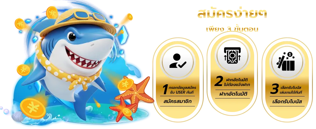 shark pg